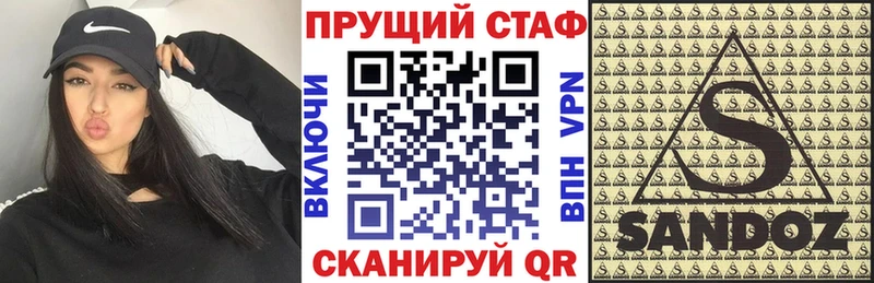 Купить АМФ  Меф мяу мяу  СОЛЬ  Марихуана  COCAIN  Новоузенск