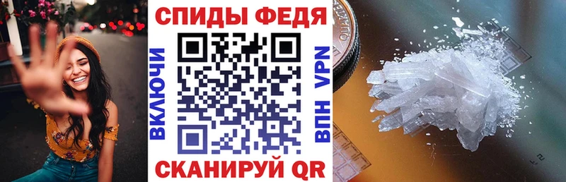 Amphetamine 98%  Купить закладки  Новоузенск 