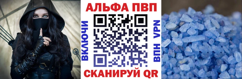 Купить где  Новоузенск  Alfa_PVP СК КРИС 