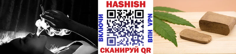ГАШИШ Ice-O-Lator  Купить где  Новоузенск 