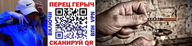 Героин хмурый  Купить где  Новоузенск 