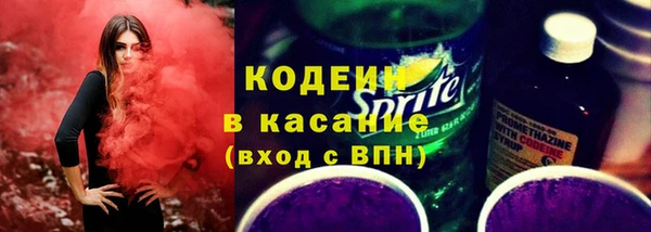 мескалин Карпинск