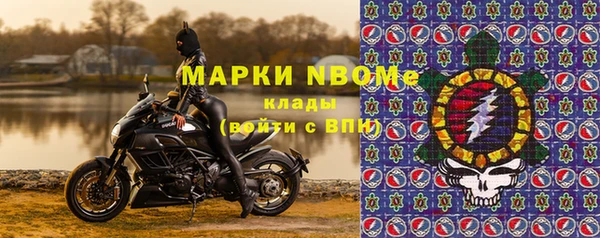 альфа пвп Карталы