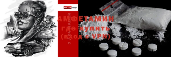 COCAINE Касимов