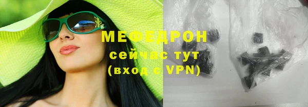 альфа пвп Карталы