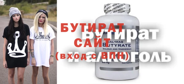 альфа пвп Карталы