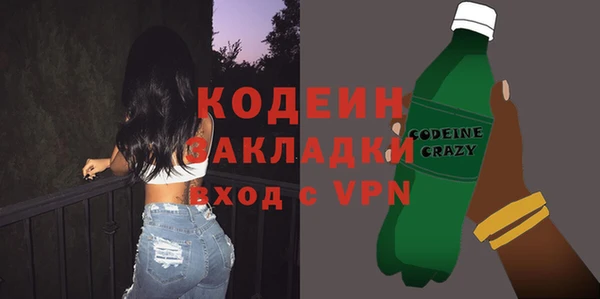 COCAINE Касимов