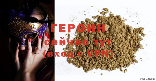 альфа пвп Карталы