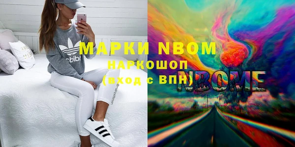 мескалин Карпинск