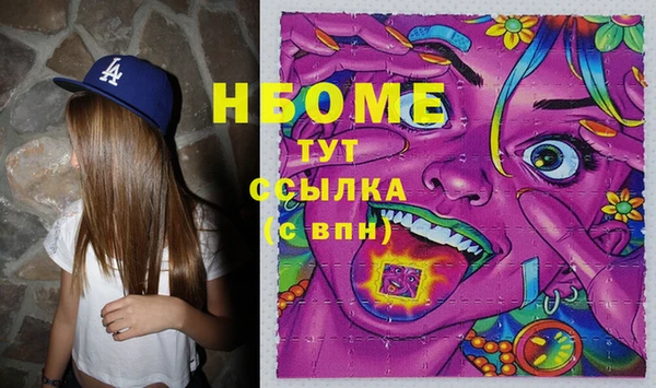 COCAINE Касимов