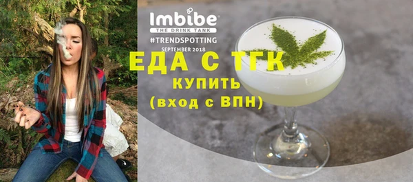 COCAINE Касимов