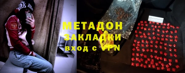 COCAINE Касимов