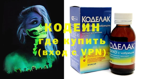 мескалин Карпинск