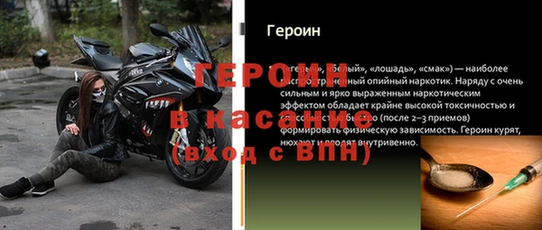 COCAINE Касимов
