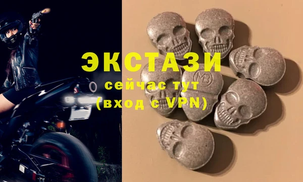 COCAINE Касимов