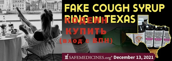 мескалин Карпинск