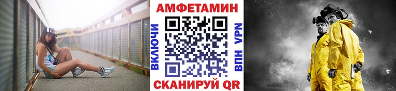 МЕТАМФЕТАМИН витя  Купить закладки  Новоузенск 